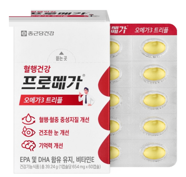 종근당 프로메가 오메가3 상품군 패키지